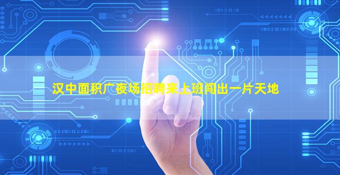 阳江KTV招聘